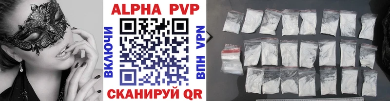 Alfa_PVP СК КРИС как найти закладки Пролетарск