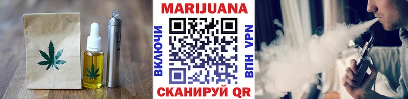 Canna-Cookies конопля  Пролетарск 
