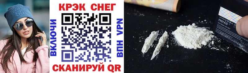 COCAIN 99%  Пролетарск 