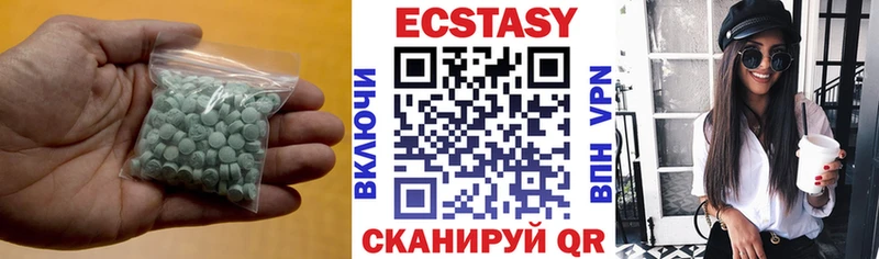Ecstasy mix Пролетарск