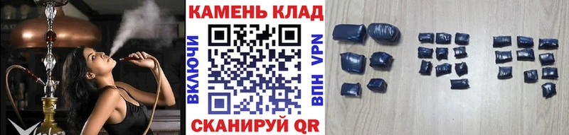 ГАШИШ 40% ТГК  Пролетарск 