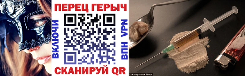 ГЕРОИН Афган где можно купить Пролетарск