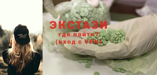 скорость mdpv Алексеевка