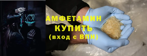 скорость mdpv Алексеевка