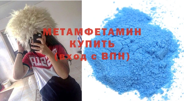 скорость mdpv Алексеевка