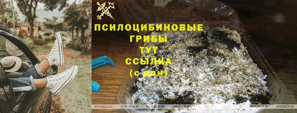 марки lsd Алексин
