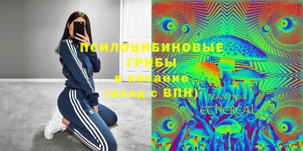 марки lsd Алексин