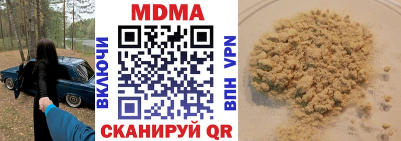 наркошоп  Пролетарск  МДМА молли 