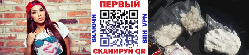 Первитин витя  купить наркотики цена  Пролетарск 