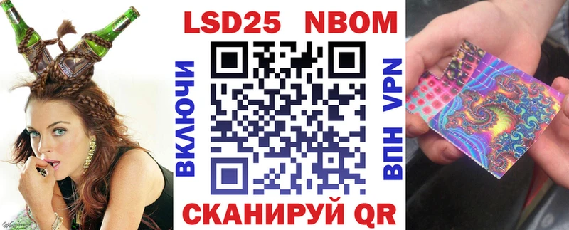 mega вход  сколько стоит  Пролетарск  Марки NBOMe 1500мкг 
