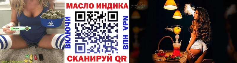 ТГК жижа  omg сайт  Пролетарск 