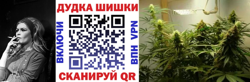 Канабис тримм где можно купить наркотик Пролетарск